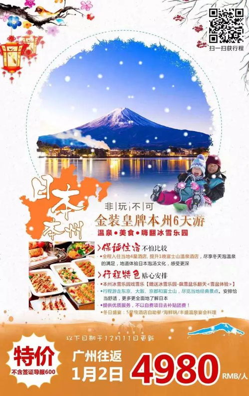 任我行戶(hù)外引入 攜程旅游 業(yè)務(wù),讓你的旅游無(wú)憂(yōu)無(wú)慮